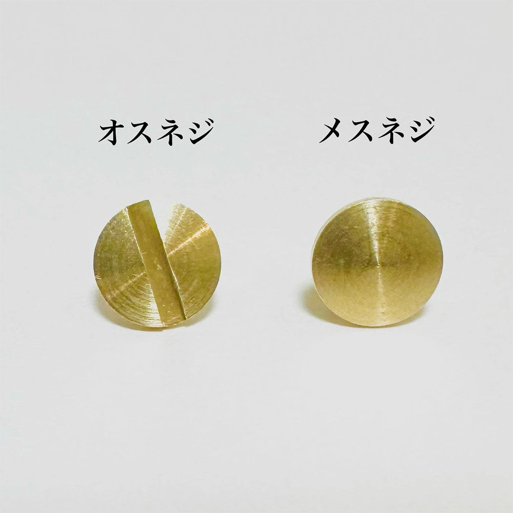 真鍮無垢 片ビス 組ネジ 磨き処理済み 全6サイズ(5mm / 7mm / 8mm / 10mm / 12mm / 15mm)【50本・500本】