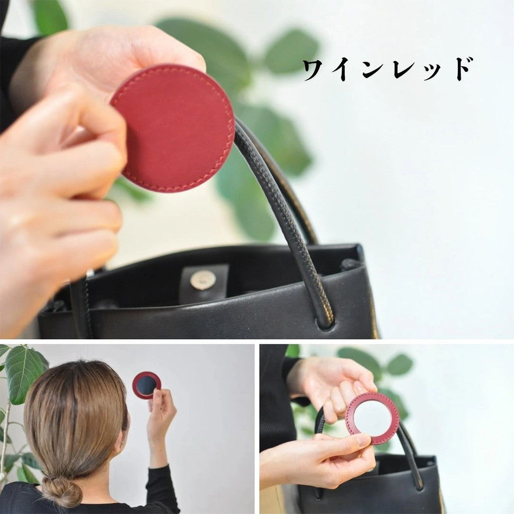 本革コンパクトミラー 携帯用 全4種 (ブラック・ブラウン・ワインレッド・ディープグリーン)