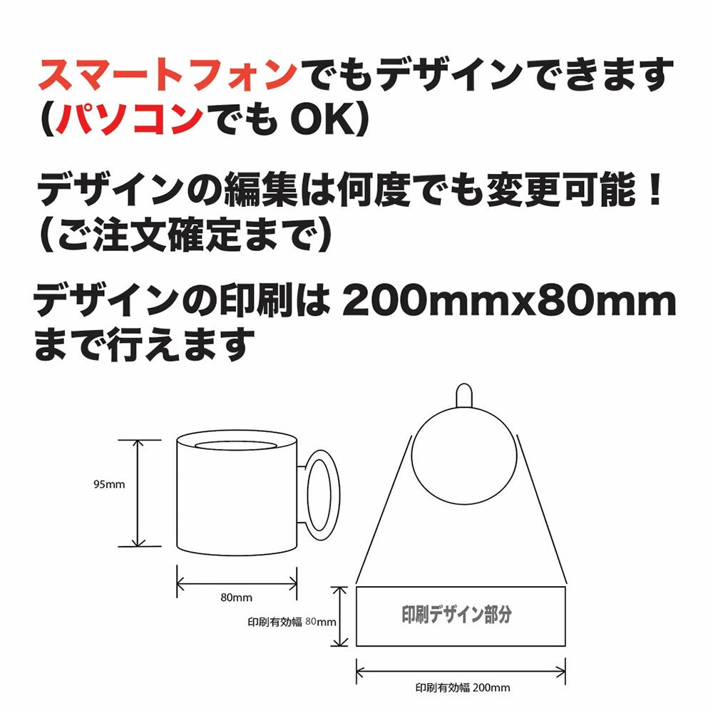 マグカップ ホワイト【1個】