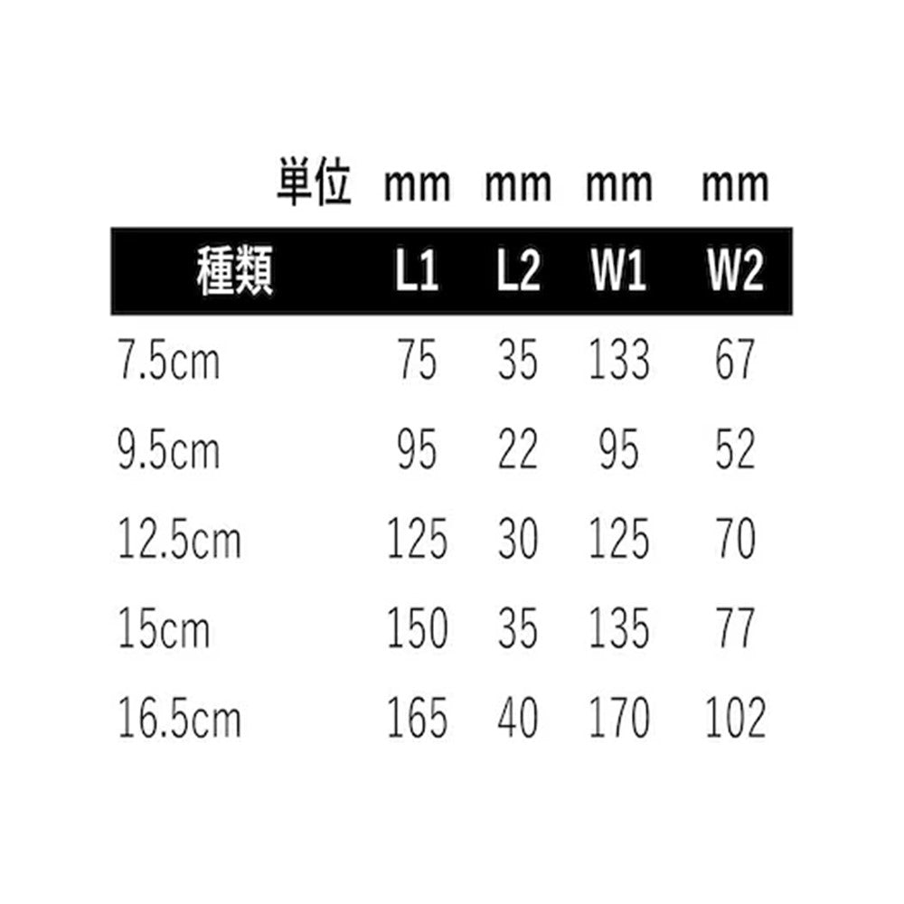 紙脚 紙製スタンド 両面テープ付き 全5サイズ(7.5cm・9.5cm・12.5cm・15cm・16.5cm)【500枚】