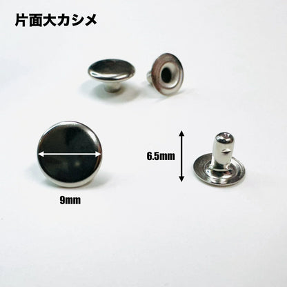 回覧板クリップ 80mm【500個】