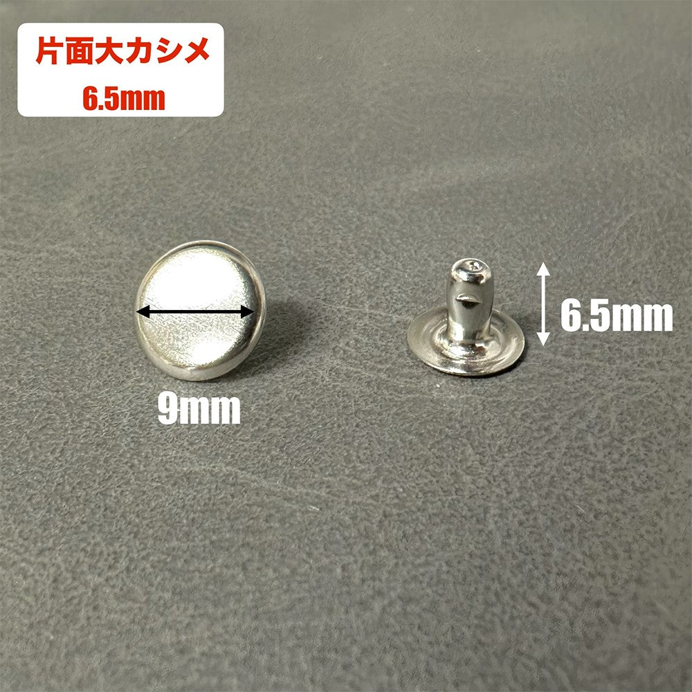 リングバインダー 4穴 R型【100個】