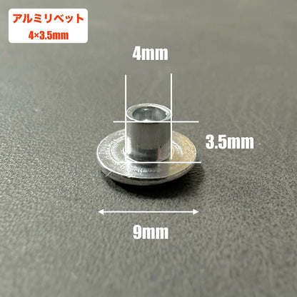リングバインダー 4穴 R型【100個】