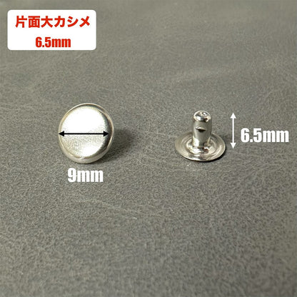 リングバインダー 4穴 D型【100個】