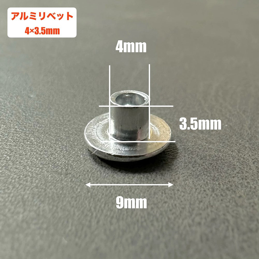 リングバインダー 4穴 D型【100個】
