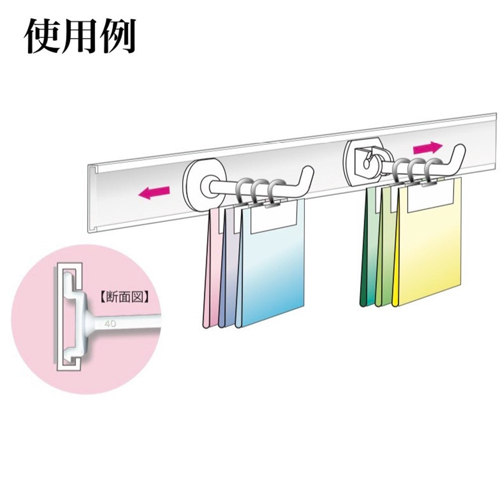 ボードフック用 取り付けレール（ 250mm / 300mm / 350mm / 400mm / 450mm ）両面テープあり ABS樹脂製