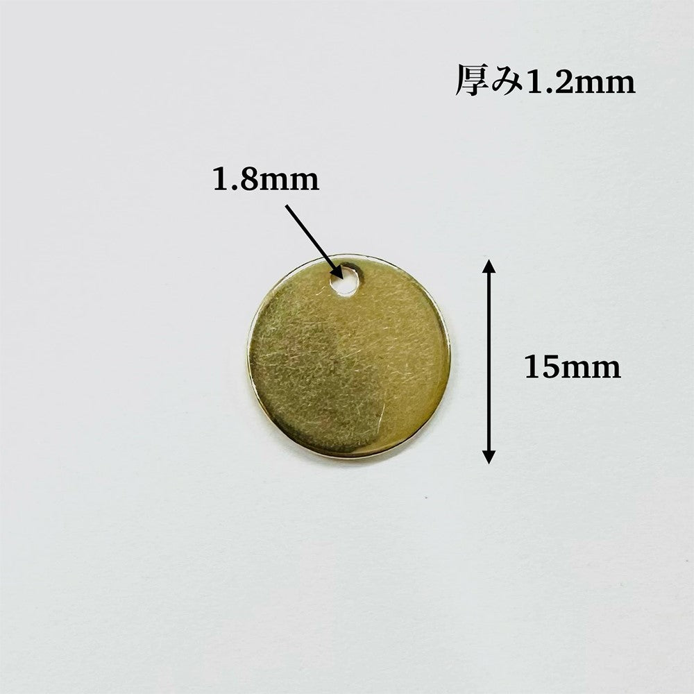 真鍮チャーム 15mm バレル処理済【100枚】