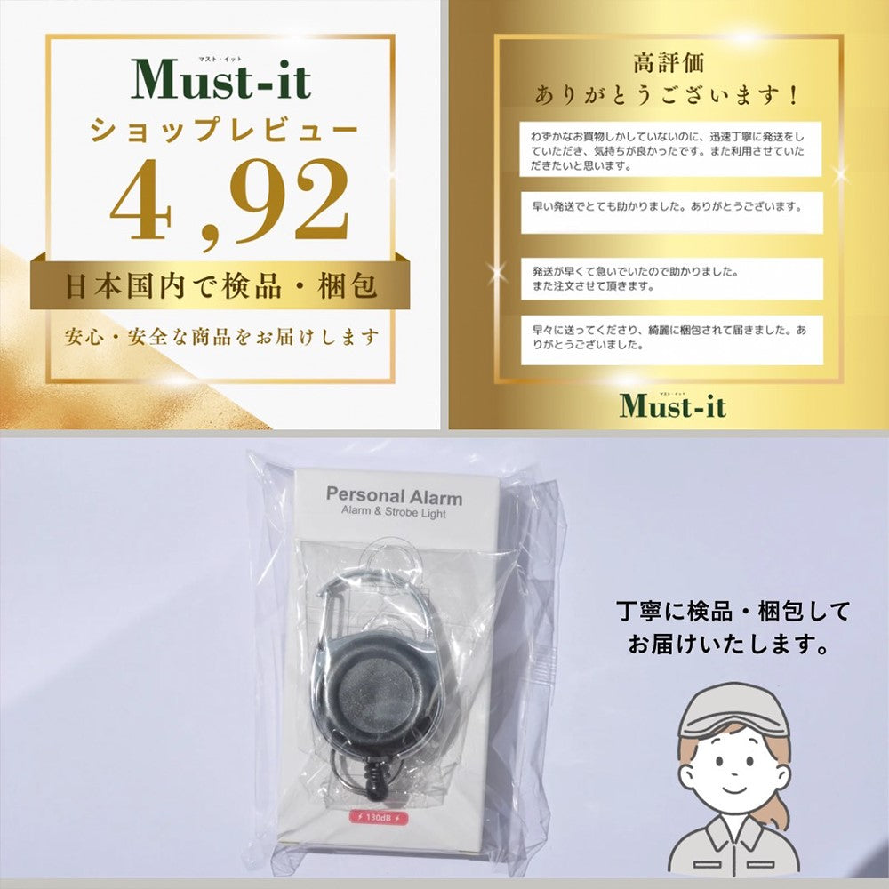 防犯ブザー Type-C USB充電式  ライト付き リールキー付き 4色選べる（ブラック・ホワイト・ピンク・ブルー）【1個】