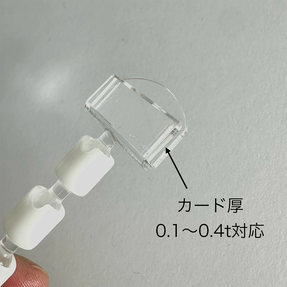 カード差し背骨クリップ【50個】