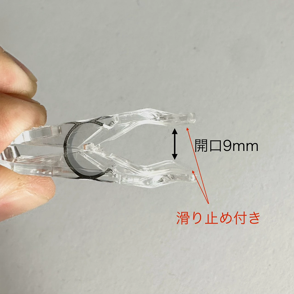 カード差し背骨クリップ【50個】