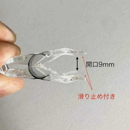 カード差し背骨クリップ【50個】