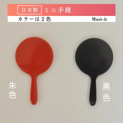 レトロ調コンパクトミラー 小さな手鏡 全2種（朱色・黒色）【50個】