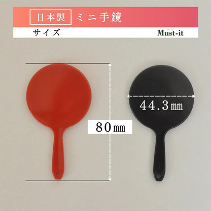 レトロ調コンパクトミラー 小さな手鏡 全2種（朱色・黒色）【50個】