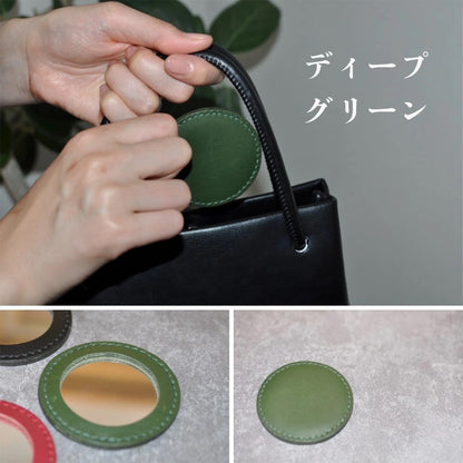 本革コンパクトミラー 携帯用 全4種 （ブラック・ブラウン・ワインレッド・ディープグリーン）
