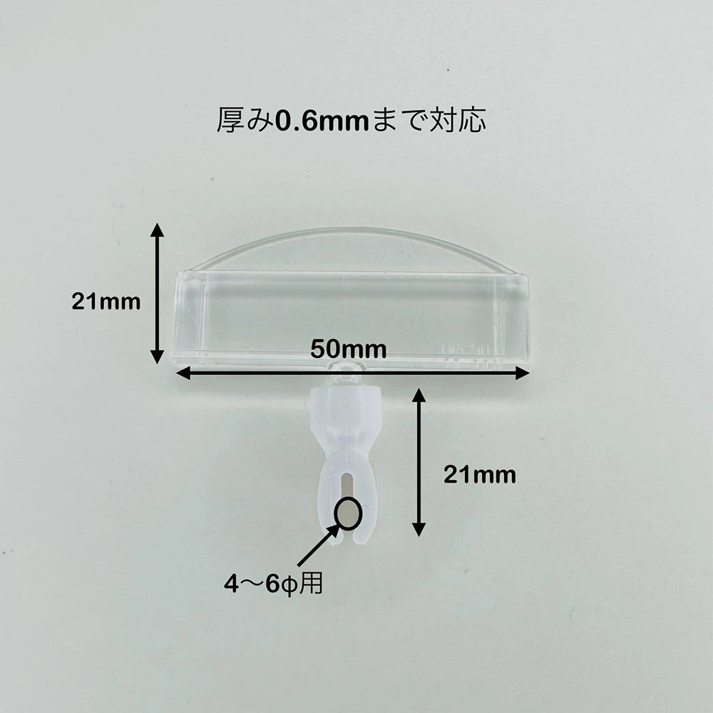 フック用カード差し 360度回転【100個・1000個】