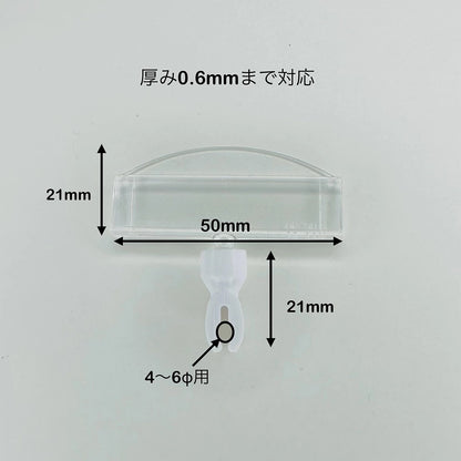 フック用カード差し 360度回転【100個・1000個】
