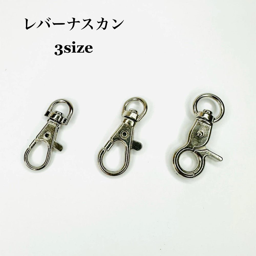 レバーナスカン シルバー（小・中・大）【500個】