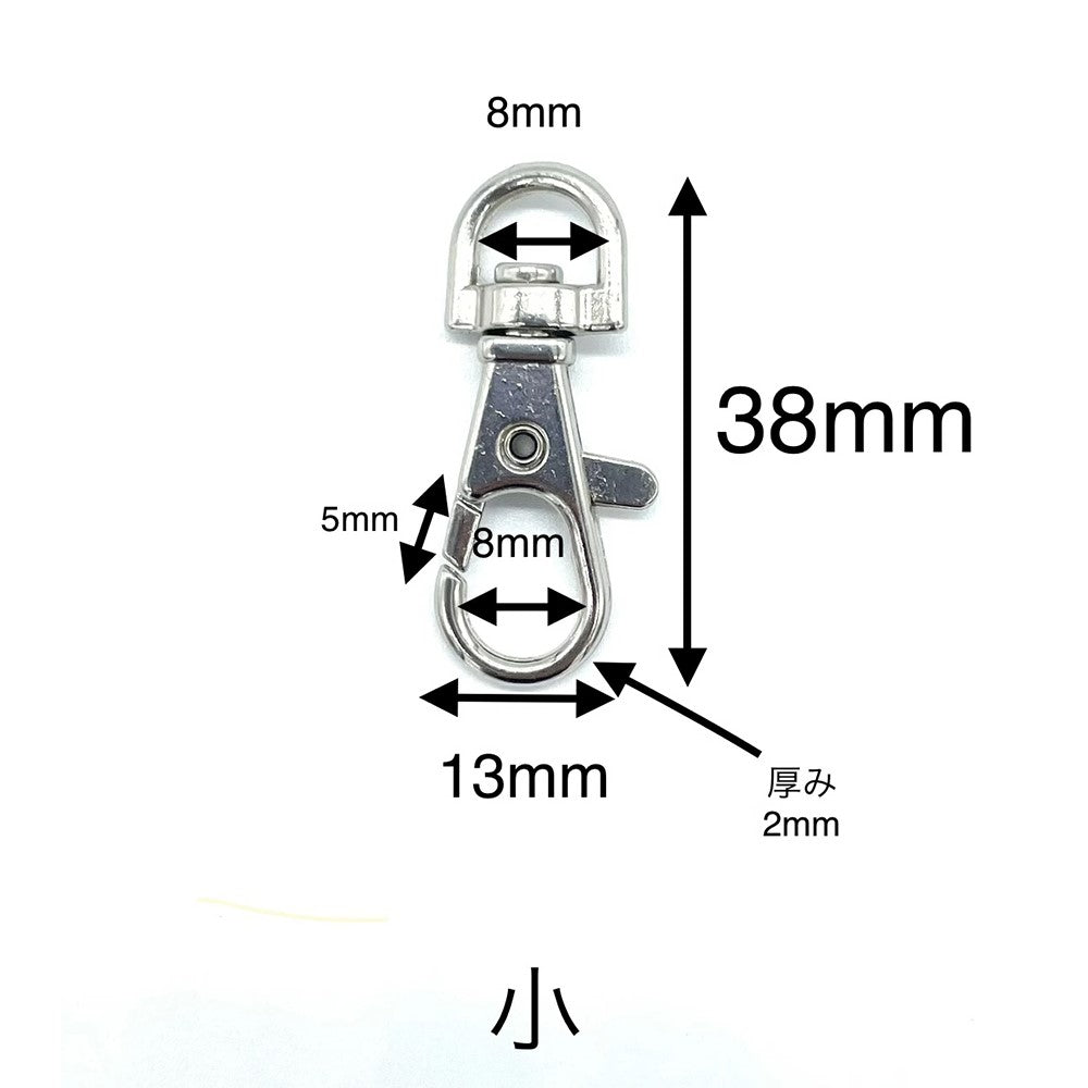 レバーナスカン シルバー（小・中・大）【500個】