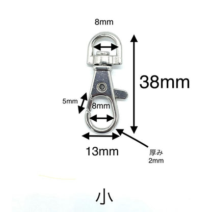 レバーナスカン シルバー（小・中・大）【500個】