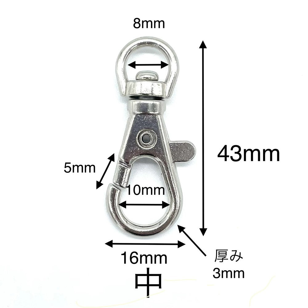 レバーナスカン シルバー（小・中・大）【500個】