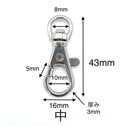 レバーナスカン シルバー（小・中・大）【500個】