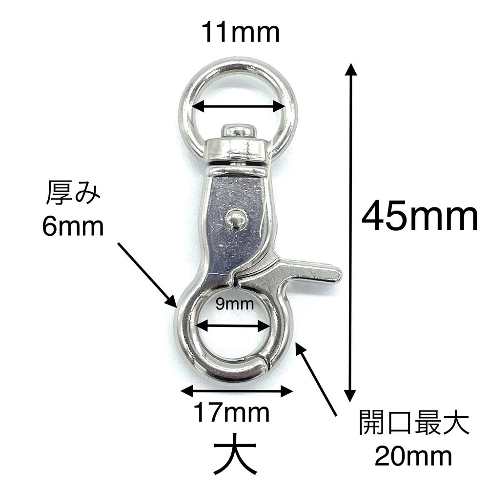 レバーナスカン シルバー（小・中・大）【500個】