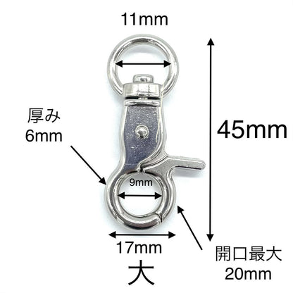 レバーナスカン シルバー（小・中・大）【500個】