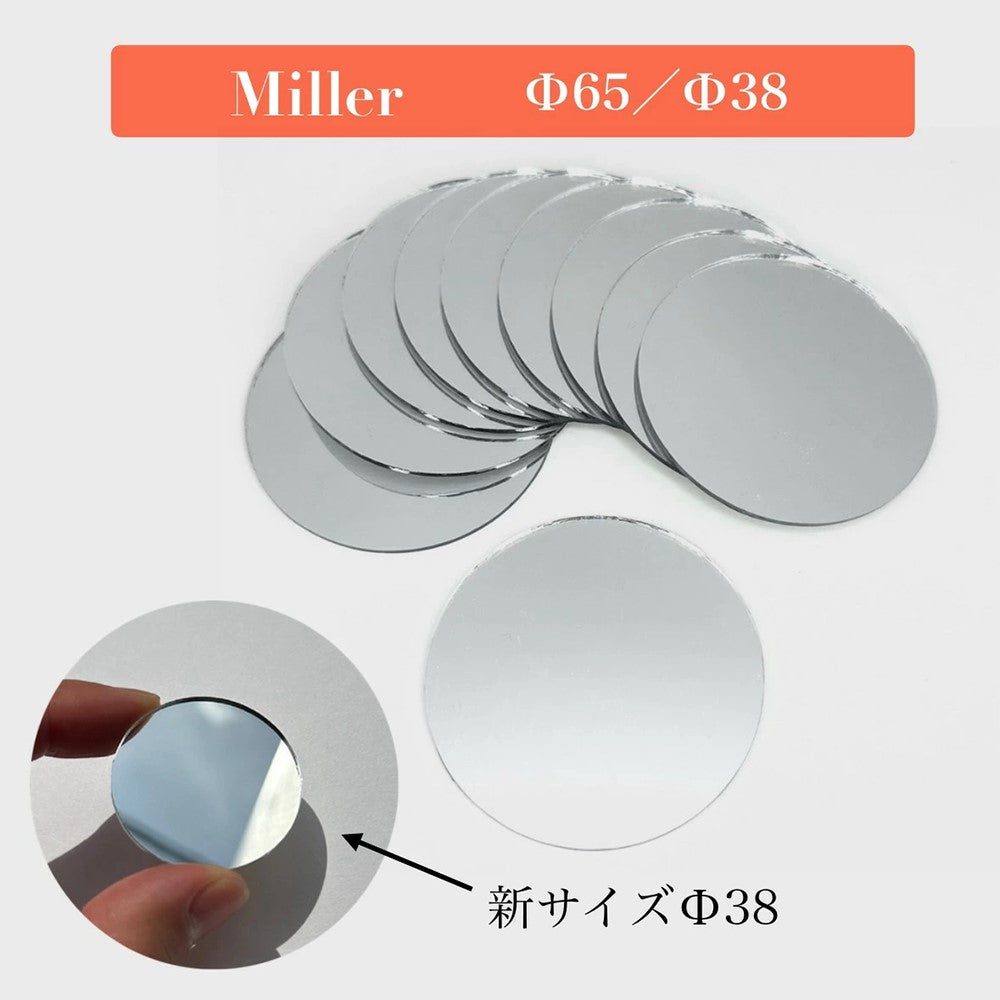 手作り用ミラー 鏡（Φ65・Φ38）パーツ ハンドメイド【100枚・1000枚】