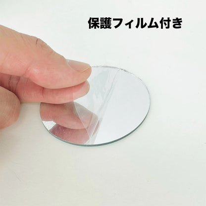 手作り用ミラー 鏡（Φ65・Φ38）パーツ ハンドメイド【100枚・1000枚】