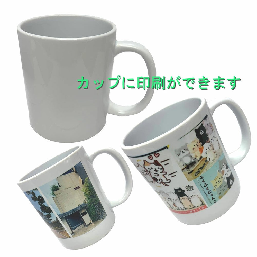 マグカップ ホワイト【1個】