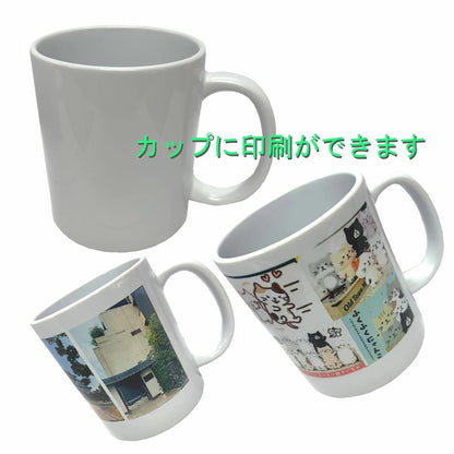 マグカップ ホワイト【1個】