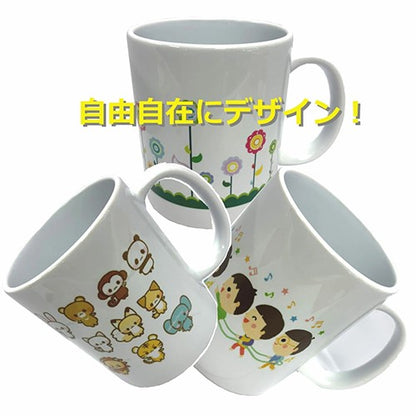 マグカップ ホワイト【1個】