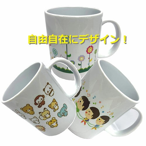 マグカップ ホワイト【1個】