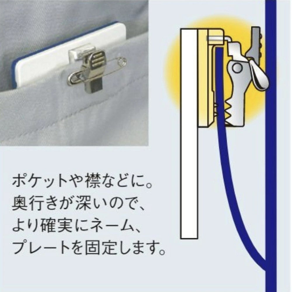 名札クリップ 金属タイプ テープ付き【500個】