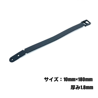 ネームタグ ベルト PVC【100本】