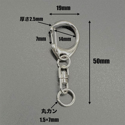 ナスカンキーホルダー ＃1140（小・大）ニッケル【500個】