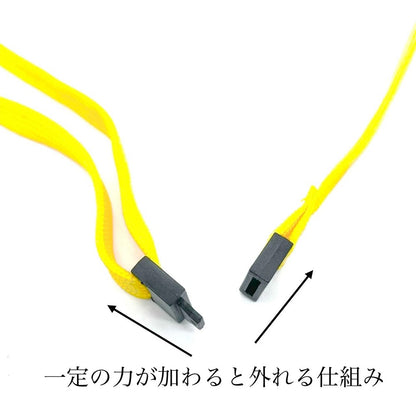 ネックストラップ（黄・青・赤・黒）長さ調整可能【安全パーツ付き｜100本】