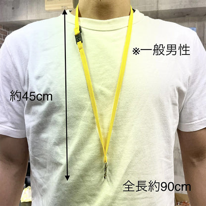 ネックストラップ（黄・青・赤・黒）長さ調整可能【安全パーツ付き｜100本】