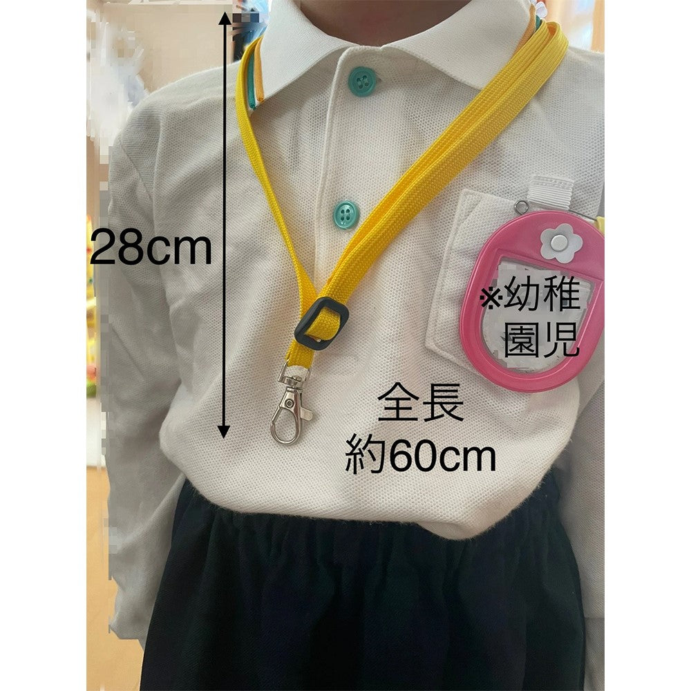 ネックストラップ（黄・青・赤・黒）長さ調整可能【安全パーツ付き｜100本】