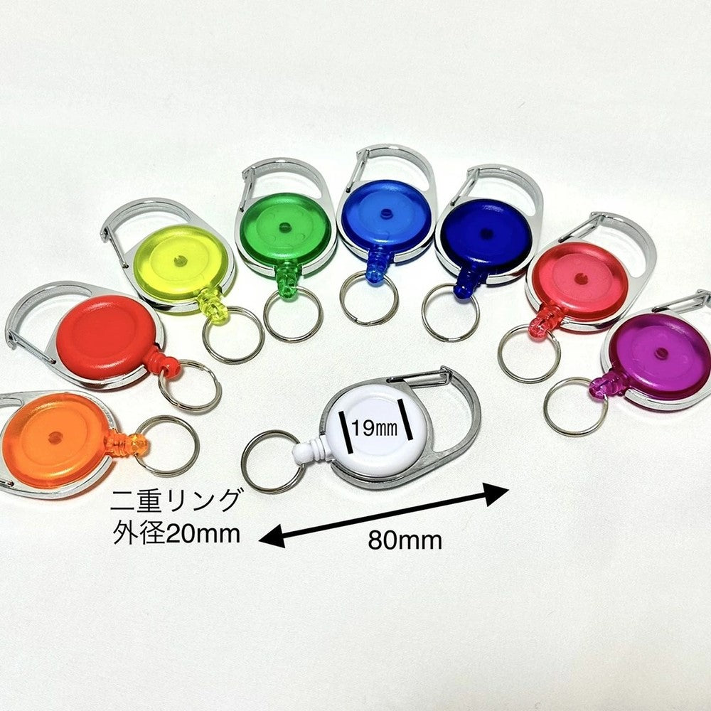 丸形リールキーホルダー カラビナ付 全10種（ホワイト・レッド・ブルー・イエロー・グリーン・オレンジ・ネイビー・パープル・ピンク・ブラック）【100個】