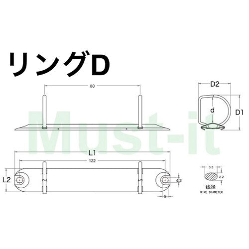 リングバインダー ミニ金具 2穴（R型 / D型）【100個】