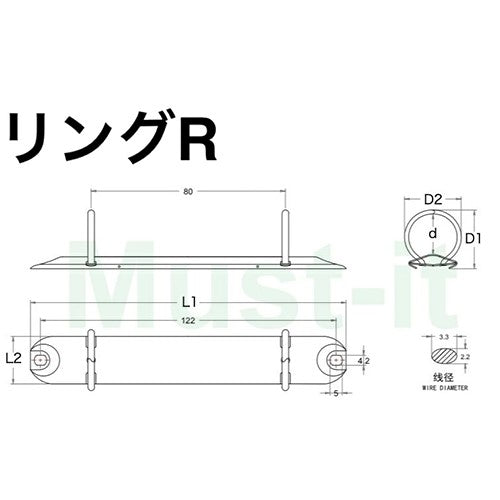 リングバインダー ミニ金具 2穴（R型 / D型）【100個】