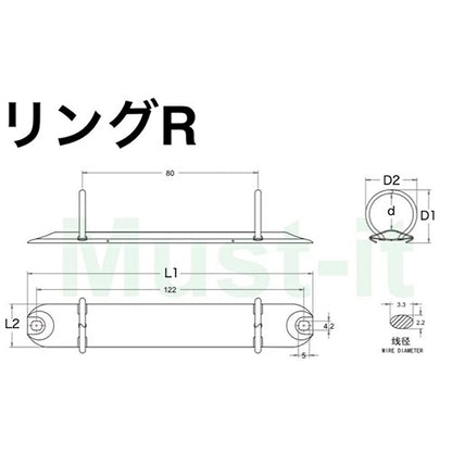 リングバインダー ミニ金具 2穴（R型 / D型）【100個】