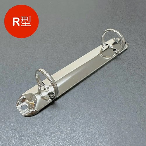 リングバインダー ミニ金具 2穴（R型 / D型）【100個】