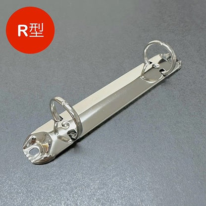 リングバインダー ミニ金具 2穴（R型 / D型）【100個】