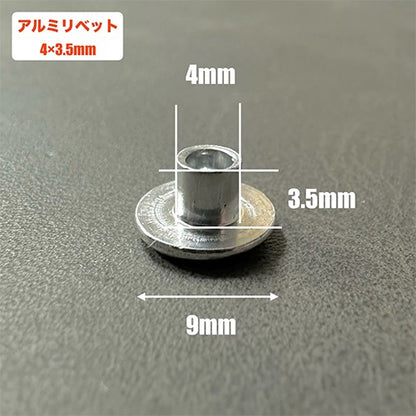 リングバインダー ミニ金具 2穴（R型 / D型）【100個】