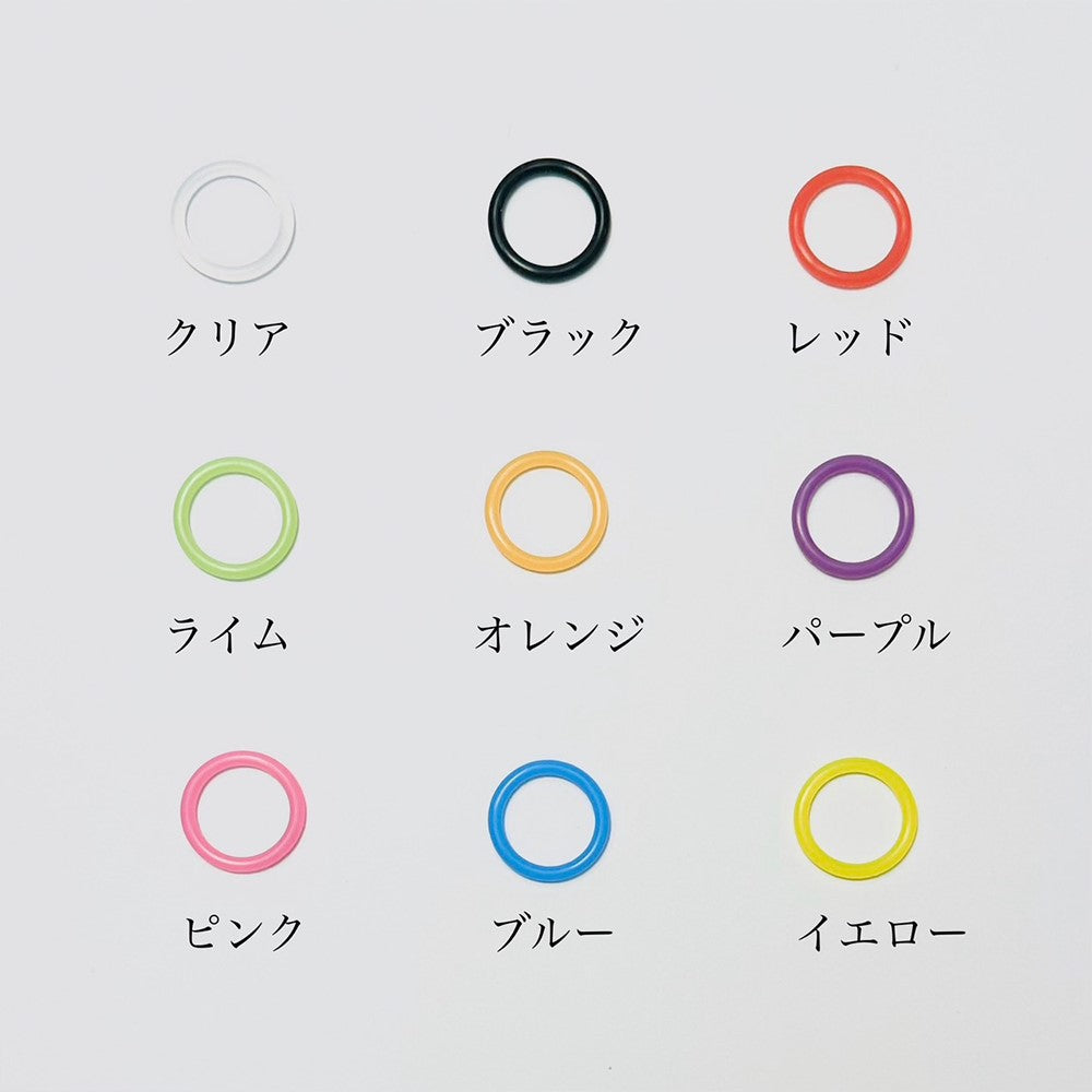 アンブレラマーカー シリコンリングのみ 全10色（クリア、ブラック・レッド・イエロー・ブルー・ライム・オレンジ。ピンク・パープル・蓄光）【500個】