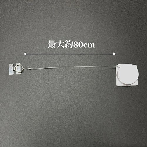 盗難防止リール クッションテープ付【100個】